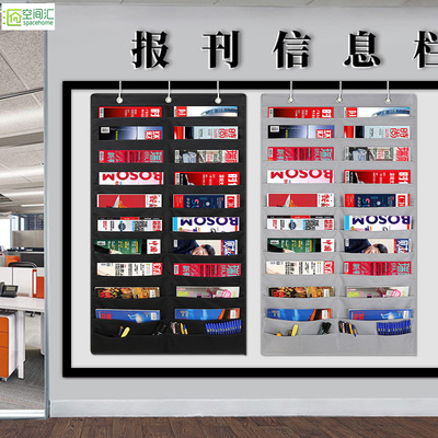 批发办公室书本杂志报纸收纳袋文件袋可水洗壁挂门挂兜墙挂式挂袋|ms