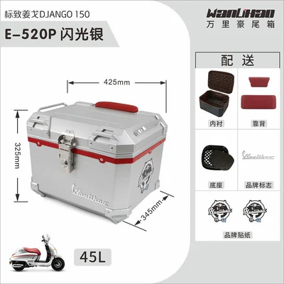 Motorcycle trunk: motorcycle tail box, electric - jango-flash-silver-520p-red-frame-lining-double-red-backrest