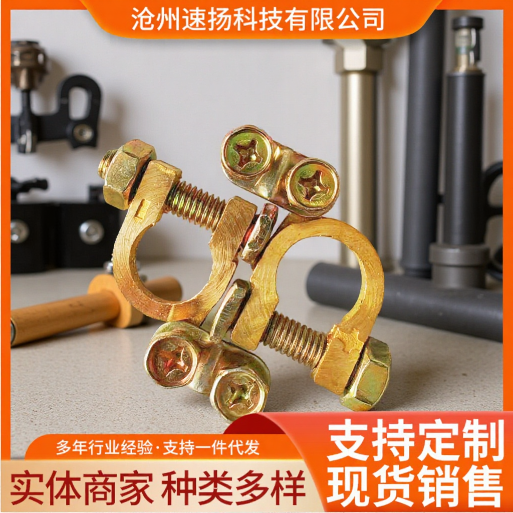 Supply of Car Battery Terminal Power Clips Connectors Lithium Battery Battery Head Clips Copper Battery