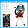 FuRyu Little Devil Red
