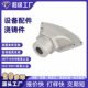 Aluminum die casting strength factory shell base Ningbo area hot equipment accessories aluminum alloy high pressure