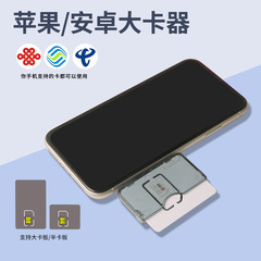 営業所のカードテストを適用するアップルのアンドロイド外付けカードスロット携帯電話店はsimカードリーダーを修理して再起動しない