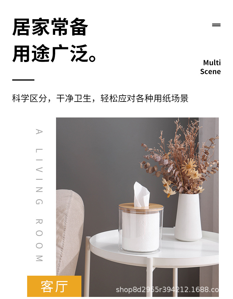 透明纸巾盒_08.jpg