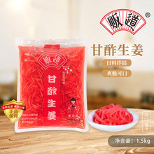؜���t���z��ʽ����ʳ��ǰ���_θ������Ƭ���Ƽtɫ����ɿ�1.5kg