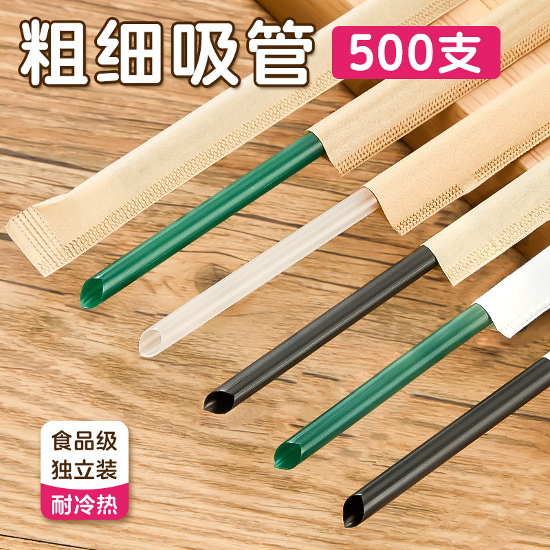 Fine coffee straw disposable separate packaging milk tea shop special small lemon tea kraft paper drinking straw commercial