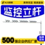 道路交通学校小区立杆