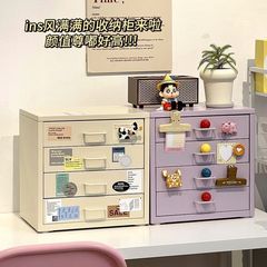 铁皮柜抽屉式桌面收纳柜多层家用储物柜床头柜子铁艺化妆品收纳盒