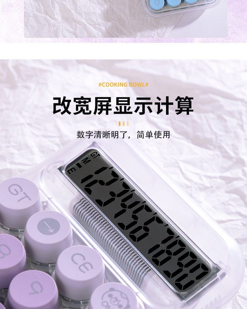 10位数台式计算器