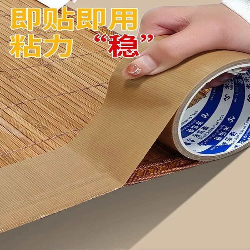 Субсидия на ремонт бамбуковых ковриков самоклеящийся соломенный коврик