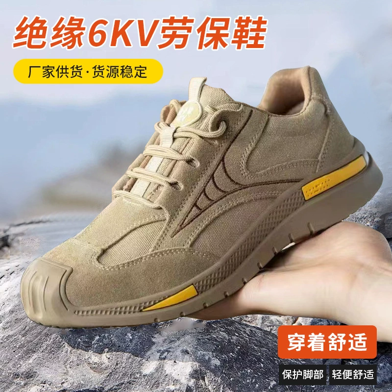 Изоляционная обувь для защиты труда 6KV мужская и женская противоударная ударная