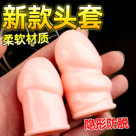 开口狼牙套男用阴茎套成人性用品男性水晶情趣套阻复环男用套厂家