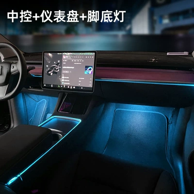 led lamp strip, Panel (Dashboard) işıqlandırması - model3y-instrument-panel-center-console-4-foot-lights-cigarette-lighter