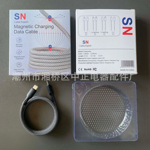 New magnetic data cable braided charging cable PD super fast charging car suitable for Apple Huawei Android mobile phones