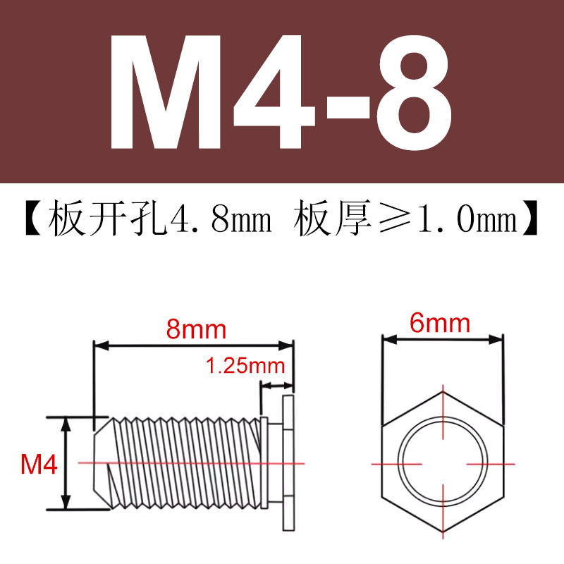 冷脚ステンレス外六角リベットねじNFHS-M3M4M5M6板金プレス板ねじケースリベット|undefined