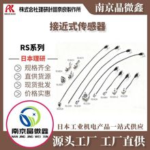 RS-837C�������B�Ӿ����^�B�Ӿ��ձ�����Ӌ������RIKEN KEIKI