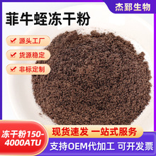 ��ţ�΃��ɷ�600ATUˮ��100g/�������t��H�o�w��ţ����(��)���ɷ�