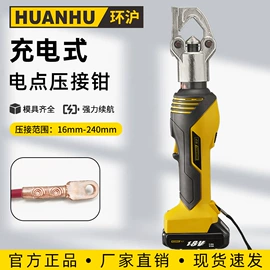 其他液压工具;液压压线钳;千斤顶