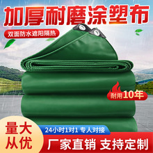 ��ɫ���겼�ڸǼӺ����Ͳ���ˮ��������������ɻ��