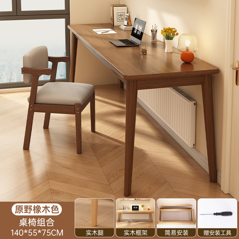 Color de roble natural 140CM + silla de madera sólida