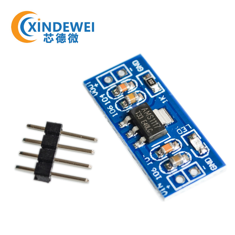 AMS1117-3.3V电源模块 AMS1117-5.5V 电源模块 未焊接排针