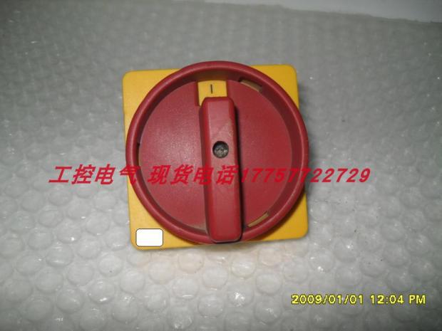 开关手柄 （LA7-63-1753 LA3-32 194E-A32-1753 194E-A63  A80)