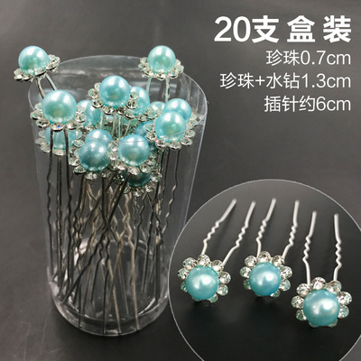 Exquisito pin redondo nuevo PIN de cuentas de posicionamiento aguja vinculante tela fija perla aguja DIY tienda de flores