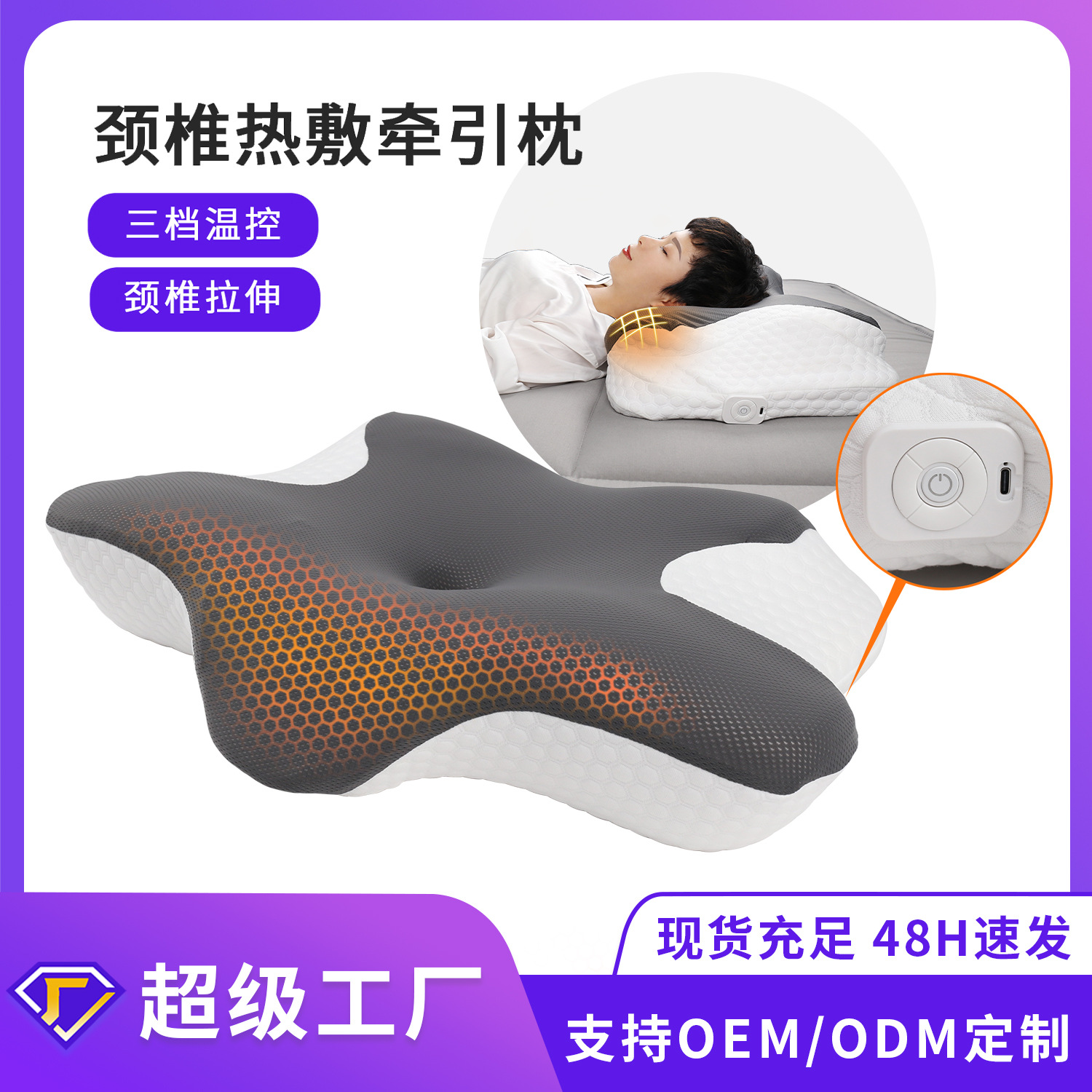 Transfronterizo nueva almohada de memoria de fiebre rebote lento almohada de protección de cuello almohada mariposa almohada cervical almohada mayorista
