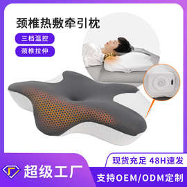 跨境新款发热记忆枕头慢回弹加热护颈枕蝶形枕颈椎头枕批发枕头