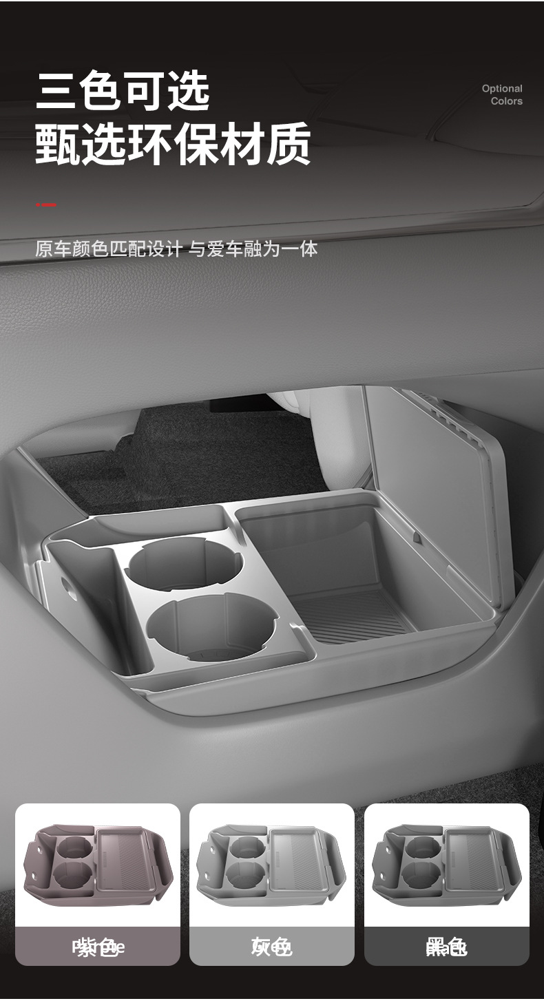 Suitable for 24 Models of Zeekr 7X Central Control Lower Storage Box Armrest Box Lower Storage Box Car Supplies Modification Accessories