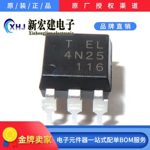 4N25  EVERLIGHT/�|��    ���w��ݔ������   65��/��  ԭ�Sԭ��