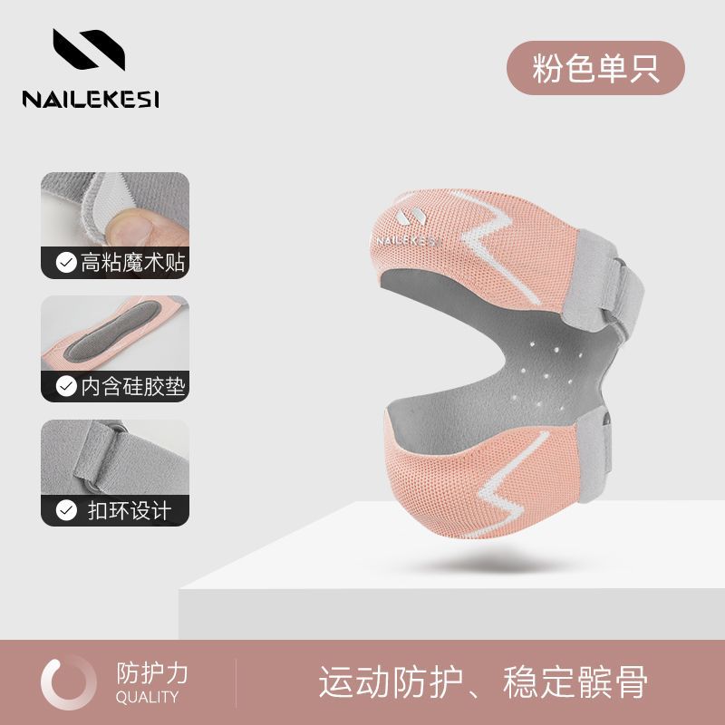 Mejora de la correa de la rótula deportiva, correas dobles, rodilleras de presión, equipo de protección de fitness para correr, tecnología de máquina de tejer, absorción de sudor, transpirable, hombres y mujeres