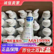 ������Ʒ ��˼����ͯϴ�lˮ��ԡ¶����һ500ml ��˼�����w��300ml
