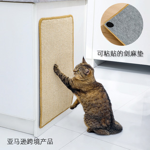 Sisal Linen Cat Scratch Pad Pet Grinding Claw Sleeping Pad Anti-cat Scratch Sofa Protection Lock Edge Paste Carpet Cross-border in stock