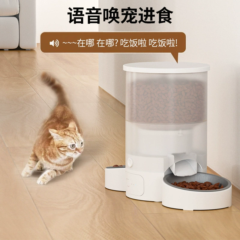 Полностью автоматическая интеллектуальная кормушка для кошек и домашних животных, корм для кошек и собак по времени и количеству, влагозащищенная, удаленная интеллектуальная кормушка Wi-Fi.