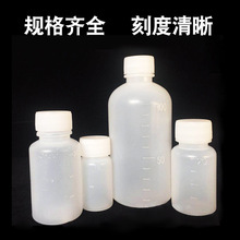 ����ƿ��͸�����̶�30ml50ml100ml200ml�ܷ�С��ƿԇ��ƿ�̶�ƿ