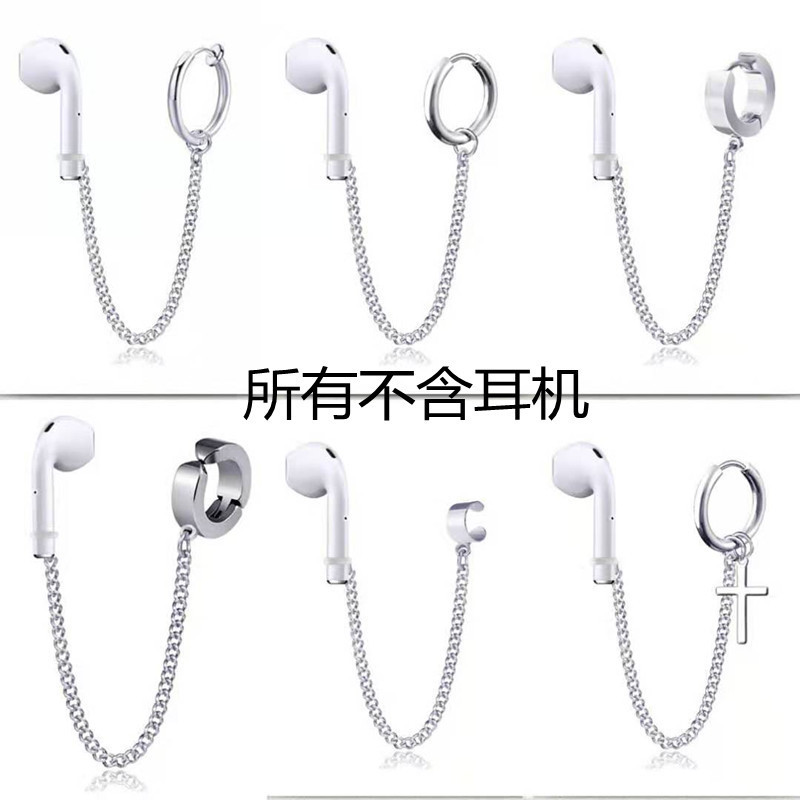Wireless Bluetooth headset anti-lost earrings without ear hole ear clip titanium steel non-fading sports earrings without headphones Wireless Bluetooth headset anti-lost earrings without ear hole ear clip titanium steel non-fading sports earrings without headphones