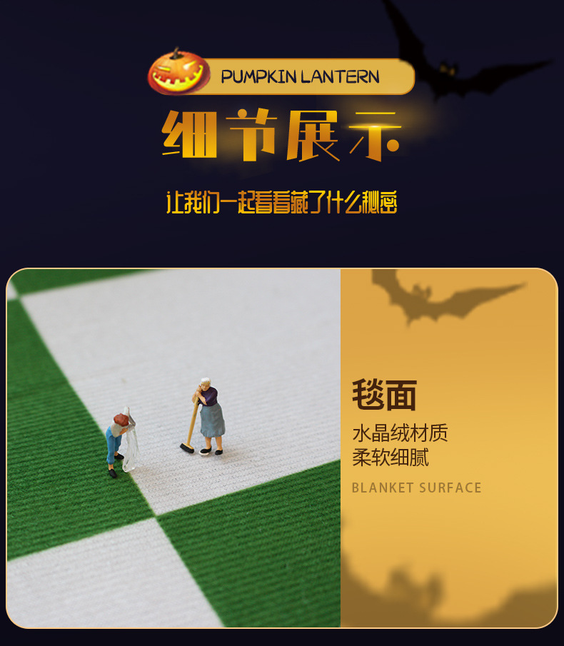 地毯,地垫,万圣节地毯,搞怪地毯,进门地毯