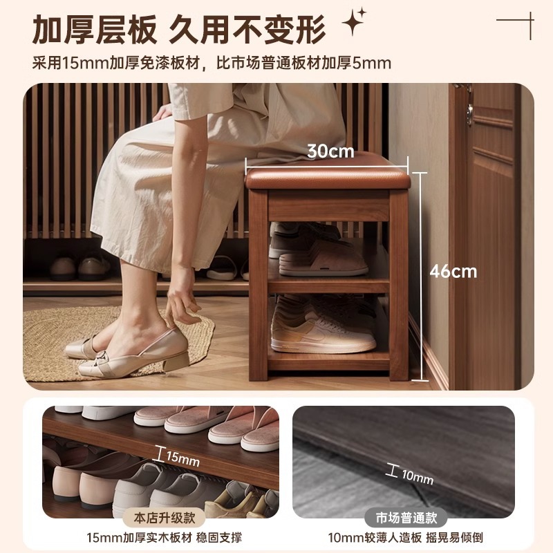 Estante de zapatos de madera maciza puerta doméstica multicapa simple taburete de cambio de zapatos 2026 nuevo tipo explosivo gabinete de zapatos interior