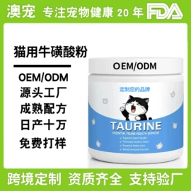 狗狗保健品;猫猫保健品;营养膏