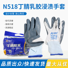 ����N518�������z���n���יCе���I���z�ӽq���ڄڱ����׏S�ҹ���