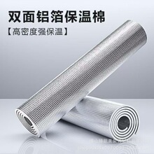 ����Ĥꖹⷿ��픸���崰�������������͸ߜز�����p���X����