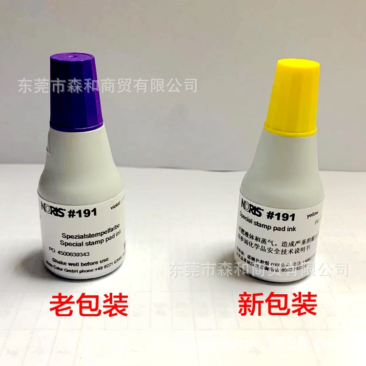 ��Ʒŵ��ɫ#191ӡ�� 25ML �ں����ϻư�ɫ ��·��ӡ�Ϳ�ɲ���ɫ