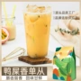 凤凰商用单枞茶香水乌龙茶