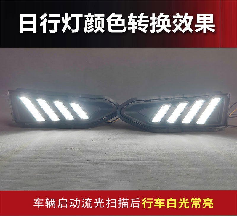 Suitable for 23-25 Models of Overseas Versions of Nissan Sunny Daytime Running Lights, Nissan Versa Drl Modified Led Fog Lights