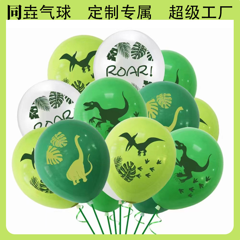 Impresión de dinosaurios 1 de junio nuevo jardín de infantes 1 de junio diseño de actividades de fiesta de cumpleaños decoración de globos