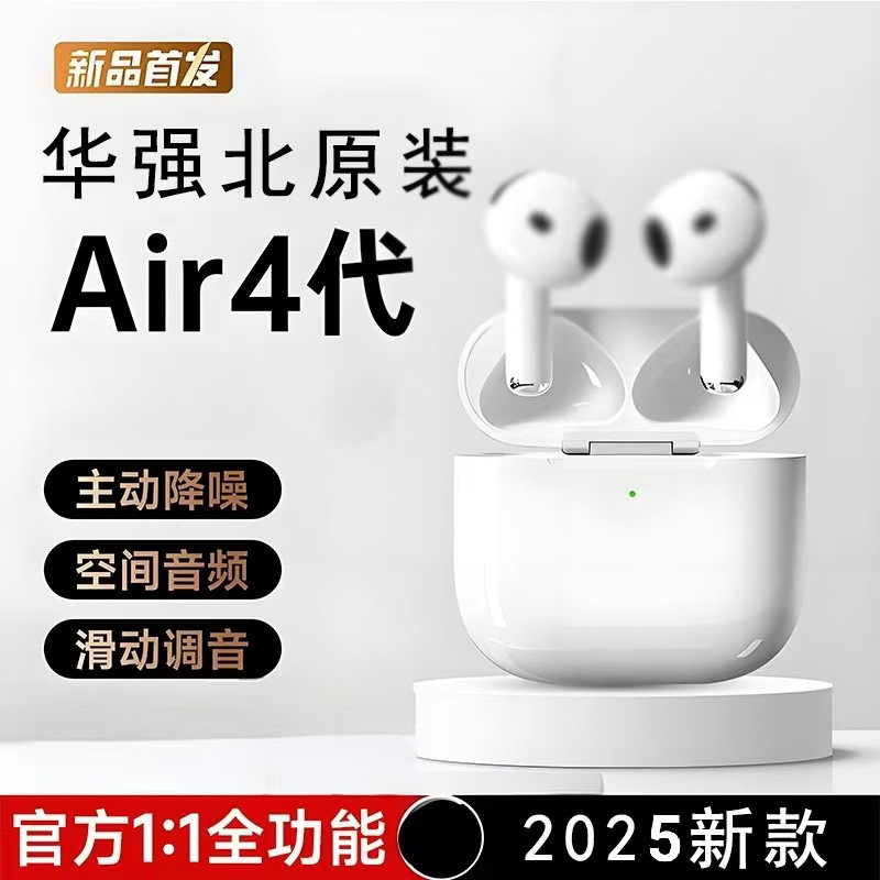 2024 New Huaqiangbei Air Jerry Zhongke Yuehu Pods4 Suitable for Apple Active Noise Canceling Bluetooth Headphones