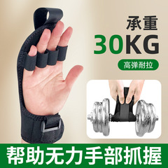 補助手袋、回復運動、指の固定、高齢者向けフィットネストレーニング、握力、手のひら器具、指の分離設計