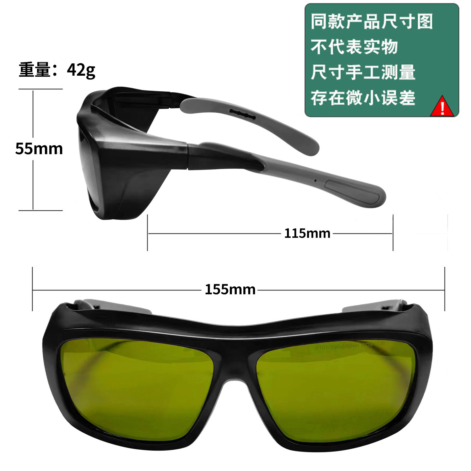 gafas láser, gafas láser