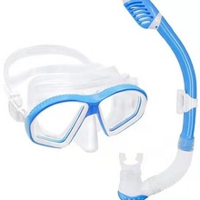 儿童潜水镜 呼吸管套装 浮潜装备 潜水三宝 全干式 潜水眼镜面罩