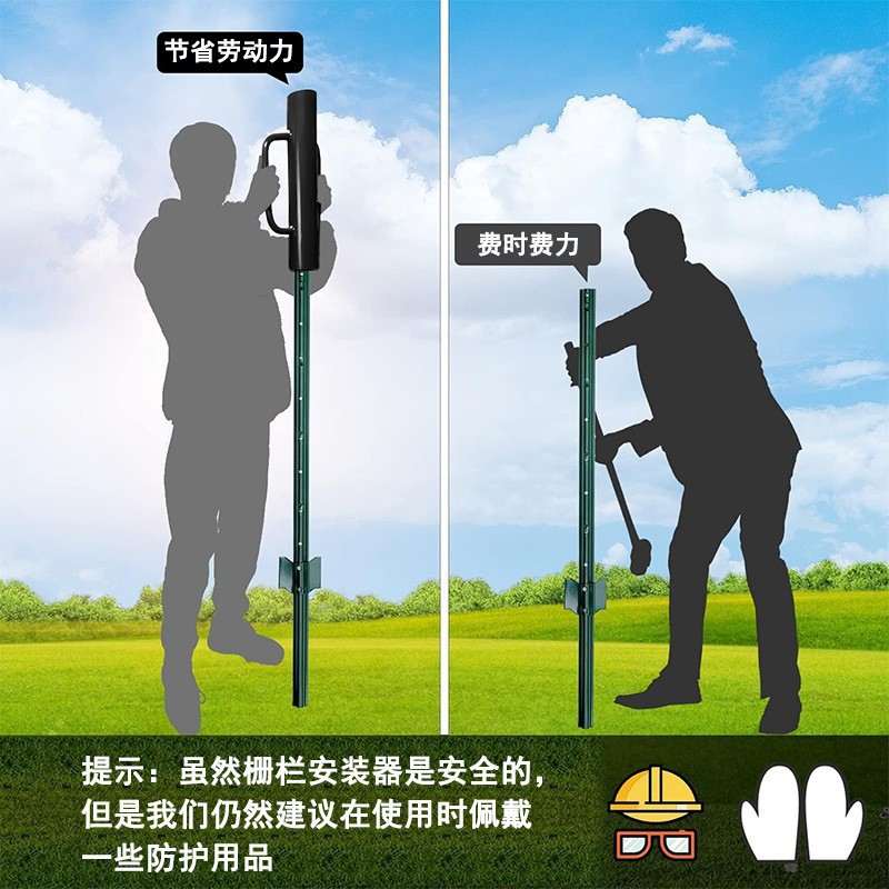 跨境批发带手柄U型围栏安装支架围栏柱打桩机重型金属栅栏安